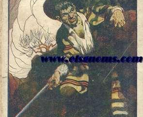 Del Corral Vallejo, Rafaela